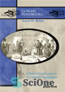 دانلود کتاب A Brief Introduction to the Semitic Languages (Gorgias Handbooks) – مقدمه ای کوتاه بر زبان های سامی (کتاب...