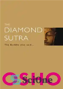 دانلود کتاب The Diamond Sutra: The Buddha Also Said… – الماس سوترا: بودا همچنین گفت…