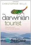 دانلود کتاب The Darwinian Tourist: Viewing the World Through Evolutionary Eyes – توریست داروینی: نگریستن به جهان از طریق چشمان...