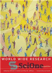 دانلود کتاب World Wide Research: Reshaping the Sciences and Humanities – تحقیقات جهانی: تغییر شکل علوم و علوم انسانی