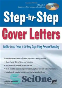 دانلود کتاب Step-by-Step Cover Letters: Build a Cover Letter in 10 Easy Steps Using Personal Branding – گام به گام...