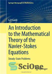 دانلود کتاب An Introduction to the Mathematical Theory of the Navier-Stokes Equations: Steady-State Problems – مقدمه ای بر نظریه ریاضی...