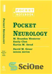 دانلود کتاب Pocket Neurology (Pocket Notebook Series) – نورولوژی جیبی (سری نوت بوک جیبی)