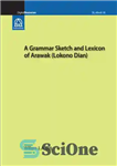 دانلود کتاب A grammar sketch and lexicon of Arawak (Lokono Dian) – طرح دستوری و واژگان آراواک (لوکونو دیان)