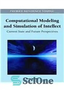 دانلود کتاب Computational Modeling and Simulation of Intellect: Current State and Future Perspectives – مدل‌سازی محاسباتی و شبیه‌سازی عقل: وضعیت...