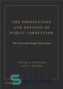 دانلود کتاب The Prosecution and Defense of Public Corruption: Law Legal Strategies تعقیب و دفاع از فساد... 