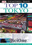 دانلود کتاب Top 10 Tokyo (Eyewitness Top 10 Travel Guides) – 10 توکیو برتر (10 راهنمای سفر برتر شاهد عینی)