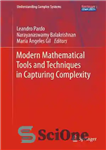 دانلود کتاب Modern Mathematical Tools and Techniques in Capturing Complexity – ابزارها و تکنیک های ریاضی مدرن در گرفتن پیچیدگی