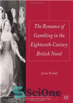 دانلود کتاب The Romance of Gambling in the Eighteenth-Century British Novel – رمان عاشقانه قمار در رمان بریتانیایی قرن هجدهم