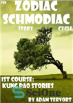 دانلود کتاب The Zodiac Schmodiac Story Cycle, 1st Course: Kung Pao Flavored Short Stories – چرخه داستان زودیاک اشمودیاک، دوره...