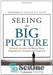 دانلود کتاب Seeing the Big Picture: Business Acumen to Build Your Credibility, Career, and Company – دیدن تصویر بزرگ: هوش...