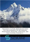 دانلود کتاب Primitive Culture: Researches Into The Development Of Mythology, Philosophy, Religion, Language, Art And Custom, Volume 2… – فرهنگ...