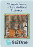 دانلود کتاب Women’s Power in Late Medieval Romance – قدرت زنان در رمان عاشقانه اواخر قرون وسطی