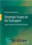 دانلود کتاب Strategic Issues in Air Transport: Legal, Economic and Technical Aspects – مسائل راهبردی حمل و نقل هوایی: جنبه...