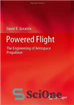 دانلود کتاب Powered Flight: The Engineering of Aerospace Propulsion – پرواز برقی: مهندسی پیشرانه هوافضا