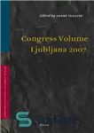 دانلود کتاب Congress Volume Ljubljana 2007 (Supplements to Vetus Testamentum) – جلد کنگره لیوبلیانا 2007 (مکمل هایی برای Vetus Testamentum)