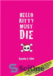 دانلود کتاب Hello Kitty Must Die – هلو کیتی باید بمیرد