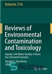 دانلود کتاب Aquatic Life Water Quality Criteria for Selected Pesticides – معیارهای کیفیت آب حیات آبی برای آفت کش های...