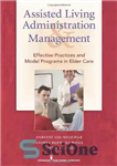 دانلود کتاب Assisted Living Administration and Management: Effective Practices and Model Programs in Elder Care – مدیریت و مدیریت زندگی...