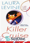 دانلود کتاب Killer Cruise (Jaine Austen) – کروز قاتل (جین آستین)