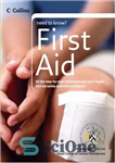 دانلود کتاب Collins Need to Know : ┬û First Aid – کالینز باید بداند؟: ┬û کمک های اولیه