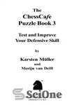 دانلود کتاب Chesscafe Puzzle Book 3: Test and Improve Your Defensive Skill – کتاب پازل کافه شطرنج 3: مهارت دفاعی...