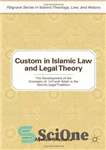 دانلود کتاب Custom in Islamic Law and Legal Theory: The Development of the Concepts Urf Adah 