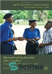 دانلود کتاب Reconstructing Security after Conflict: Security Sector Reform in Sierra Leone (New Security Challenges) – بازسازی امنیت پس از...