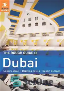 دانلود کتاب The Rough Guide to Dubai راهنمای تقریبی دبی 