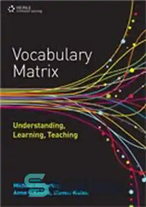 دانلود کتاب Vocabulary matrix: understanding, learning, teaching – ماتریس واژگان: درک، یادگیری، آموزش