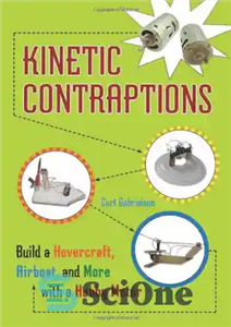 دانلود کتاب Kinetic Contraptions: Build a Hovercraft, Airboat, and More with a Hobby Motor – تداخل جنبشی: یک هاورکرافت، قایق...