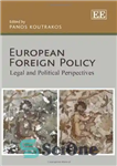 دانلود کتاب European Foreign Policy: Legal and Political Perspectives سیاست خارجی اروپا: دیدگاه های حقوقی و سیاسی 