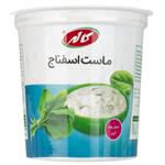 ماست اسفناج کاله مقدار 750 گرم