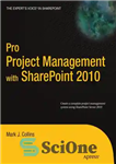 دانلود کتاب Pro Project Management with SharePoint 2010 – مدیریت پروژه پرو با شیرپوینت 2010