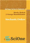 دانلود کتاب Stochastic Orders (Springer Series in Statistics) – سفارشات تصادفی (سری اسپرینگر در آمار)