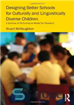 دانلود کتاب Designing Better Schools for Culturally and Linguistically Diverse Children: A Science of Performance Model for Research – طراحی...