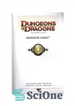 دانلود کتاب Monster Vault: An Essential Dungeons & Dragons Kit (4th Edition D&D) – Monster Vault: An Essential Dungeons &...