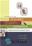 دانلود کتاب Connecting Teachers, Students, and Standards: Strategies for Success in Diverse and Inclusive Classrooms – ارتباط معلمان، دانش آموزان...