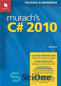 دانلود کتاب Murach’s C# 2010 – موراخ سی شارپ 2010