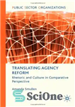 دانلود کتاب Translating Agency Reform: Rhetoric and Culture in Comparative Perspective (Public Sector Organizations) – اصلاح آژانس ترجمه: بلاغت و...