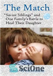 دانلود کتاب The Match: Savior Siblings and One Family’s Battle to Heal Their Daughter – مسابقه: نبرد خواهران و برادران...