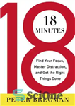 دانلود کتاب 18 Minutes: Find Your Focus, Master Distraction, and Get the Right Things Done – 18 دقیقه: تمرکز خود...