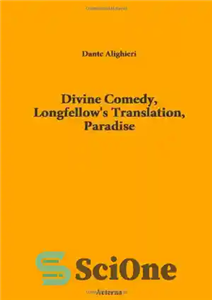 دانلود کتاب Divine Comedy, Longfellow’s Translation, Paradise – کمدی الهی، ترجمه لانگ فلو، بهشت