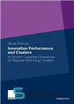 دانلود کتاب Innovation Performance and Clusters: A Dynamic Capability Perspective on Regional Technology Clusters – عملکرد نوآوری و خوشه ها:...