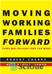 دانلود کتاب Moving Working Families Forward: Third Way Policies That Can Work – حرکت خانواده های کارگری به جلو: سیاست...