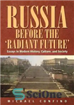 دانلود کتاب Russia Before the ‘Radiant Future’ : Essays in Modern History, Culture, and Society – روسیه پیش از “آینده...