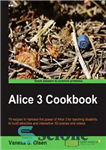 دانلود کتاب Alice 3 Cookbook – کتاب آشپزی آلیس 3