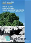 دانلود کتاب Urban Habitat Constructions Under Catastrophic Events: COST C26 Action Final Report – ساخت و سازهای زیستگاه شهری تحت...