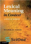 دانلود کتاب Lexical Meaning in Context: A Web of Words – معنای لغوی در زمینه: شبکه ای از کلمات