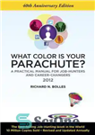 دانلود کتاب What Color Is Your Parachute  2012: A Practical Manual for Job-Hunters and Career-Changers – چتر نجات شما چه...